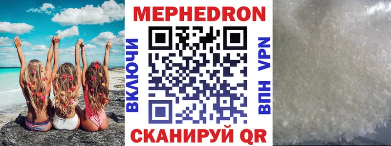 Наркотические вещества Морозовск Марихуана  Alpha-PVP  Гашиш  kraken сайт  Меф  АМФЕТАМИН 