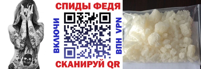 Амфетамин 97%  Морозовск 