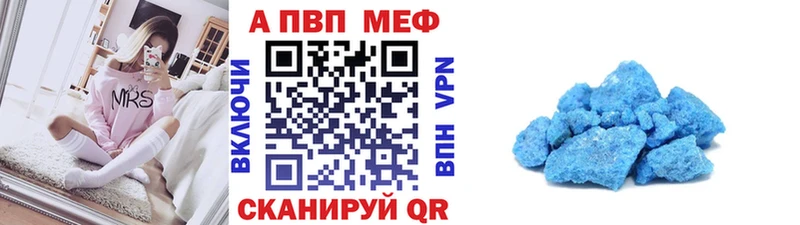 Alfa_PVP крисы CK  даркнет сайт  Морозовск 