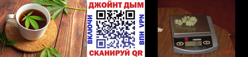 ОМГ ОМГ как зайти  наркота  Морозовск  Еда ТГК марихуана 