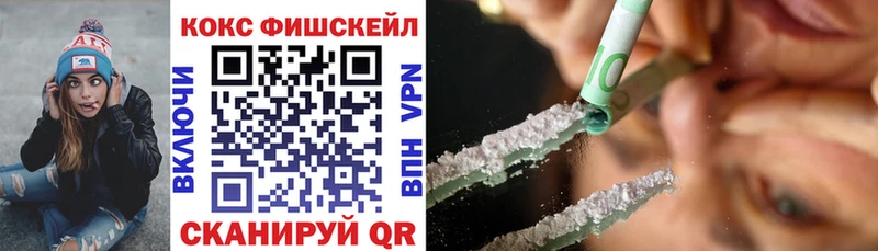 КОКАИН VHQ  наркотики  мориарти наркотические препараты  Морозовск 
