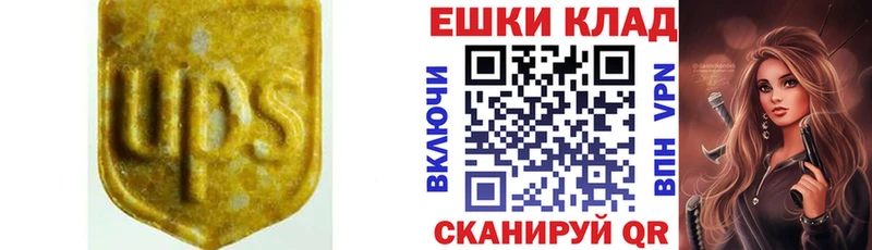 ЭКСТАЗИ TESLA  Морозовск 