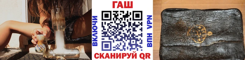 где купить наркоту  площадка какой сайт  ГАШИШ гарик  Морозовск 