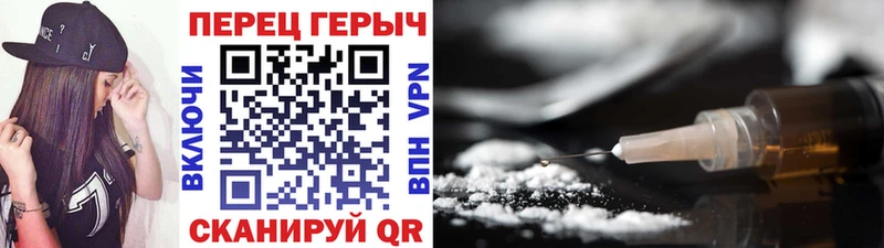 ГЕРОИН гречка  где купить наркотик  Морозовск 
