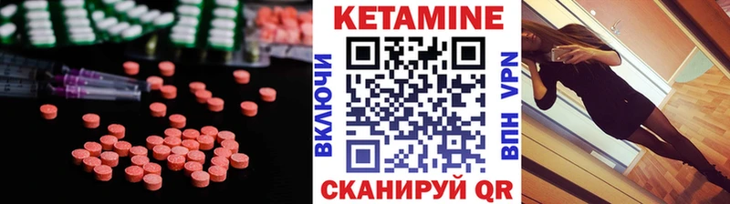 Кетамин ketamine  как найти закладки  Морозовск 