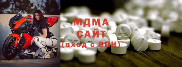 стаф Армянск