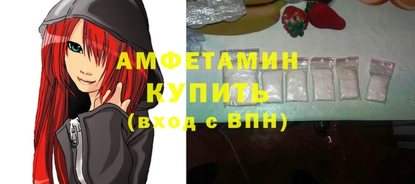 стаф Армянск