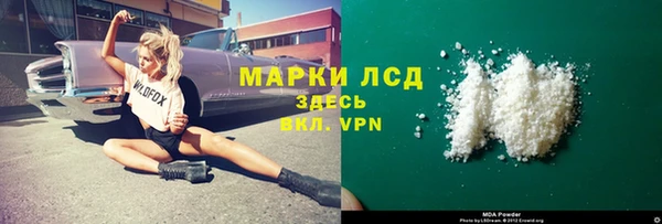 стаф Армянск