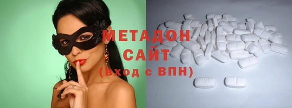 стаф Армянск