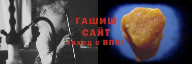 стаф Армянск