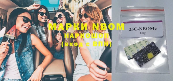 стаф Армянск