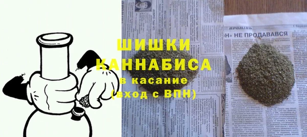 стаф Армянск