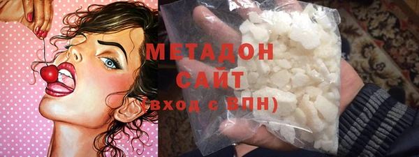 стаф Армянск