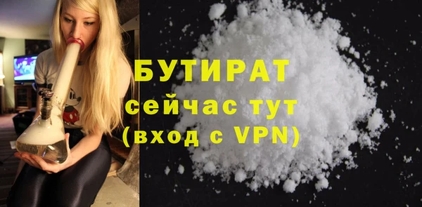 соль курить ск Киреевск