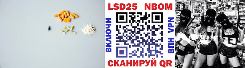 мега tor  Морозовск  Лсд 25 экстази кислота 