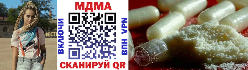 MDMA кристаллы  где продают   Морозовск 