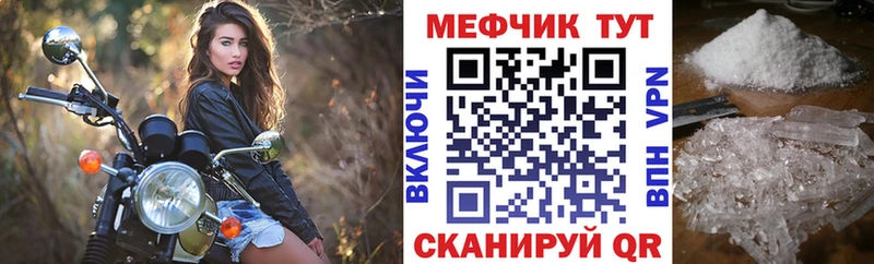 хочу наркоту  Морозовск  МЯУ-МЯУ mephedrone 