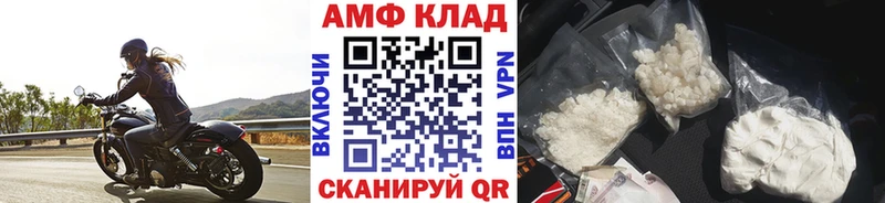 Метамфетамин пудра  наркошоп  Морозовск 
