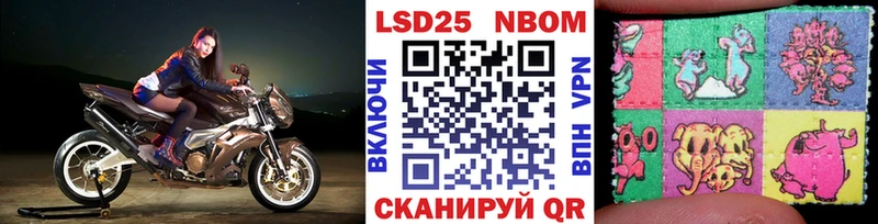 omg рабочий сайт Морозовск Наркотические марки 1,5мг
