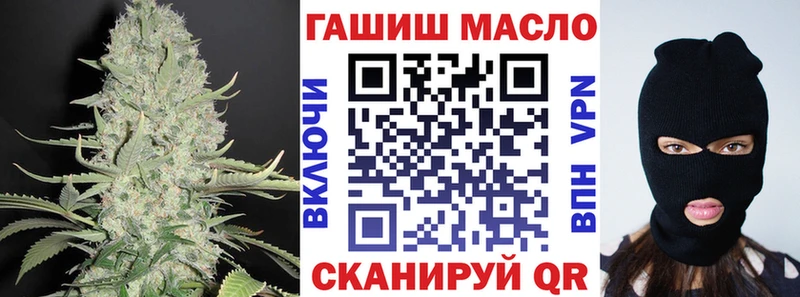 Дистиллят ТГК Wax  купить   Морозовск 