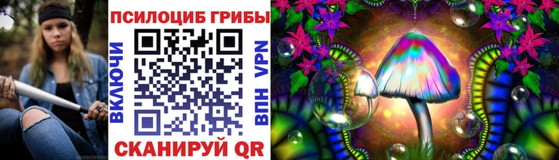 Галлюциногенные грибы мухоморы Морозовск
