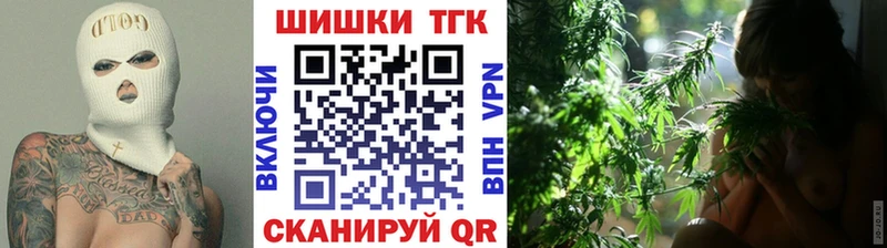 ОМГ ОМГ как зайти  Морозовск  Бошки марихуана планчик  купить  